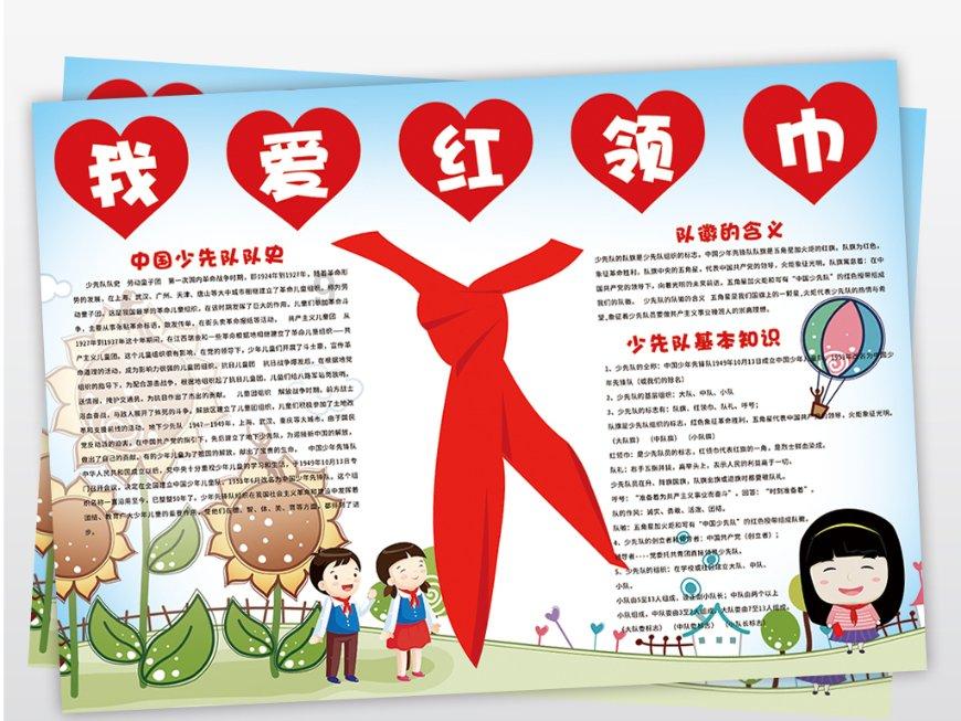 想知道九岁儿童有点散光，散光会像近视一样增加吗？游戏画面